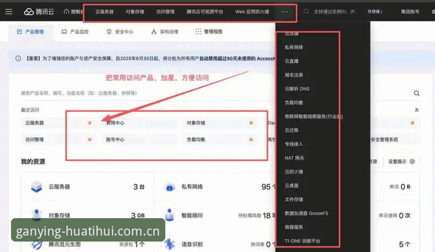 华体会体育APP下载教程最新动态：避开这3个常见错误，3分钟搞定数据同步