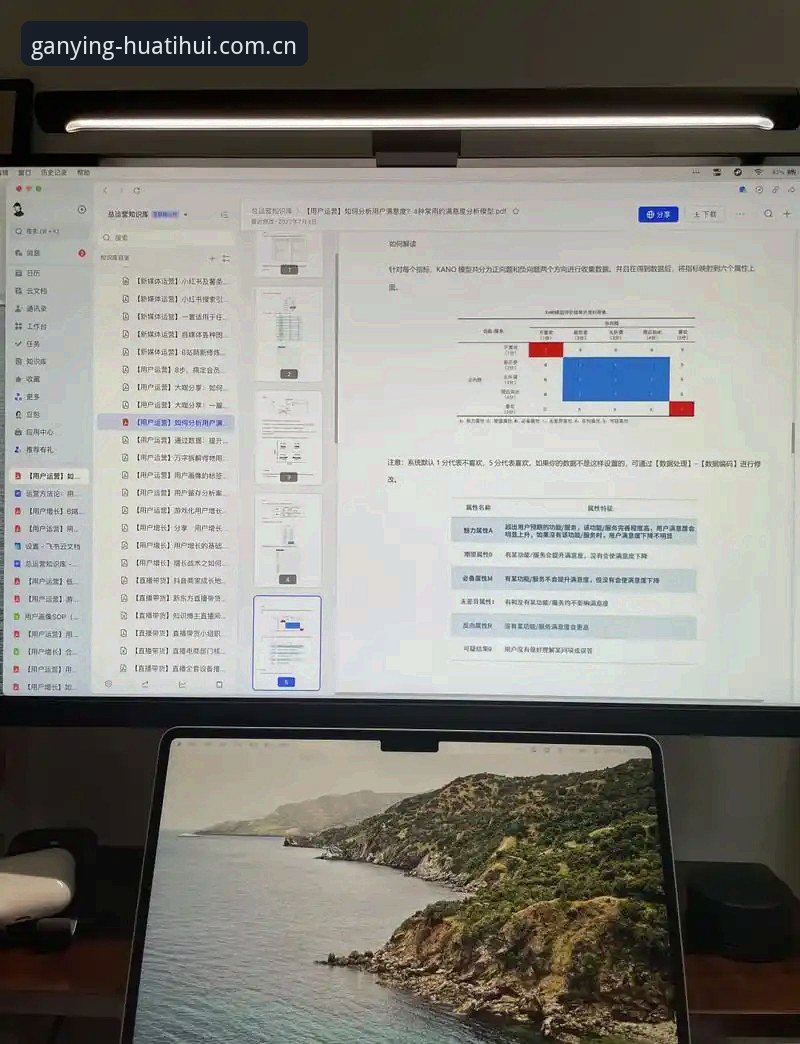 华体会下载链接常见问题全面评测：数据控视角下的体验报告