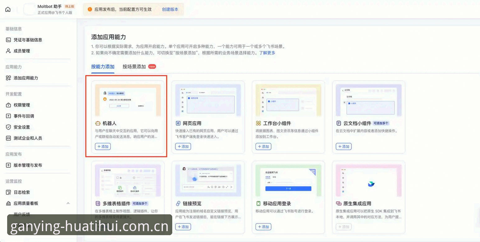 华体会APP更新 华体会APP更新避坑操作教程:从“有感即应”到流畅跟单的完整指南