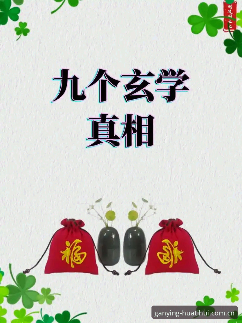 揭秘华体会体育数据：反应快0.1秒的真相，你以为是玄学？