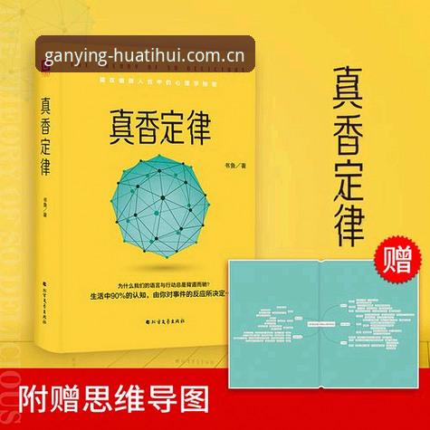 华体会移动端版本 揭秘华体会移动端版本真香定律:一个普通用户差点错过的极速体验