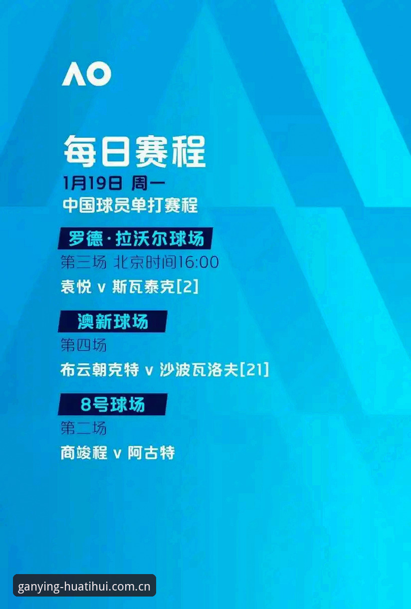 3个关键避坑指南——华体会赛事响应速度2026最新版本的正确打开方式