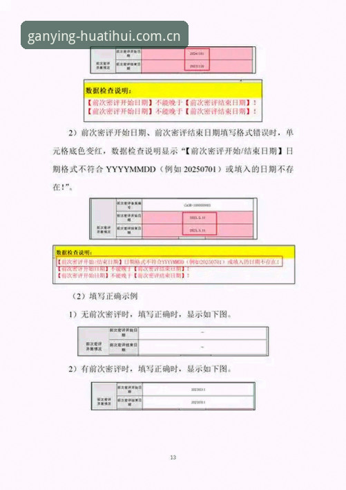 华体会官网登录教程 华体会平台登录的3个关键步骤:从怀疑到验证的实操指南