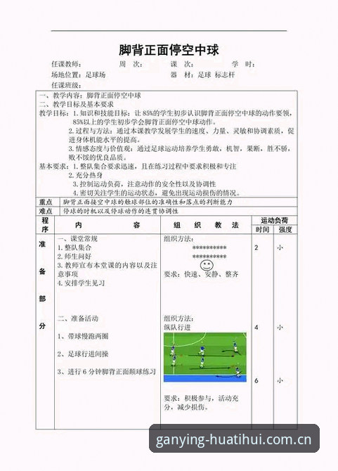 华体会体育数据同步攻略 华体会体育数据同步实用技巧:0.1秒感知背后的配置逻辑与场景解法