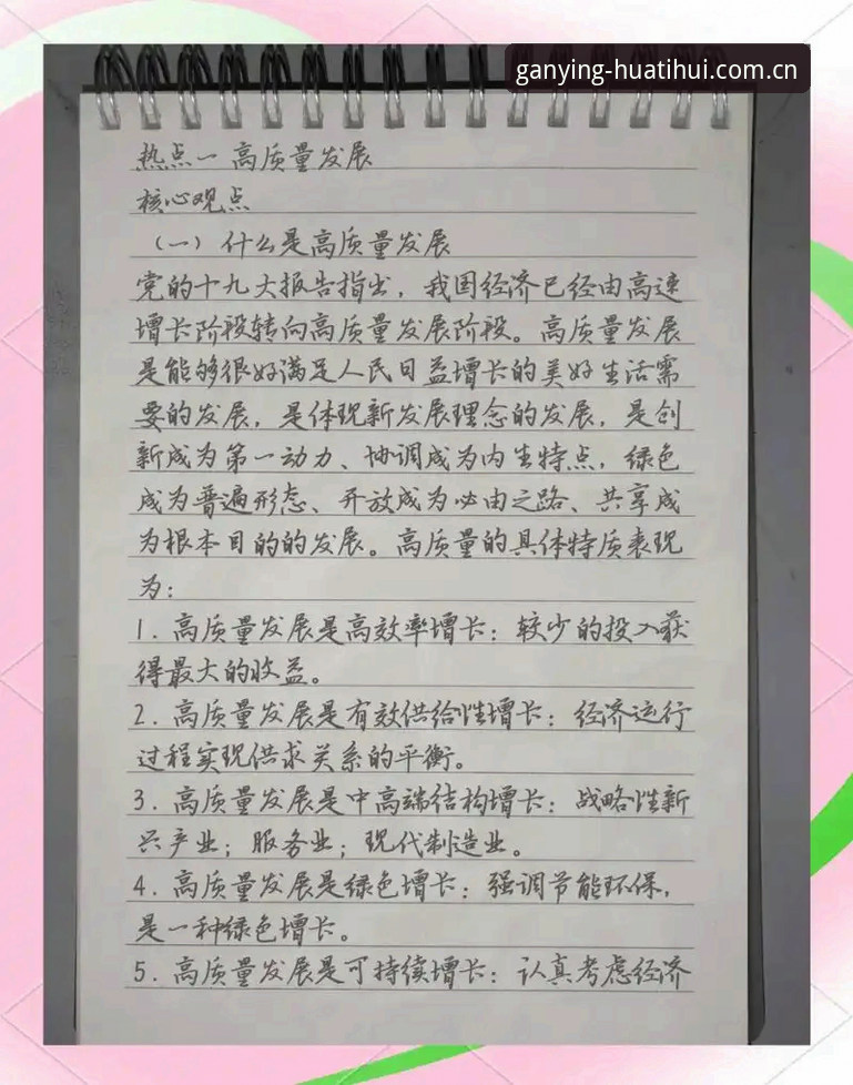 资深用户分享华体会平台使用心得：避开三个常见误区，有感即应才靠谱