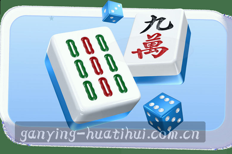 激情绿茵 巅峰对决 热血交锋