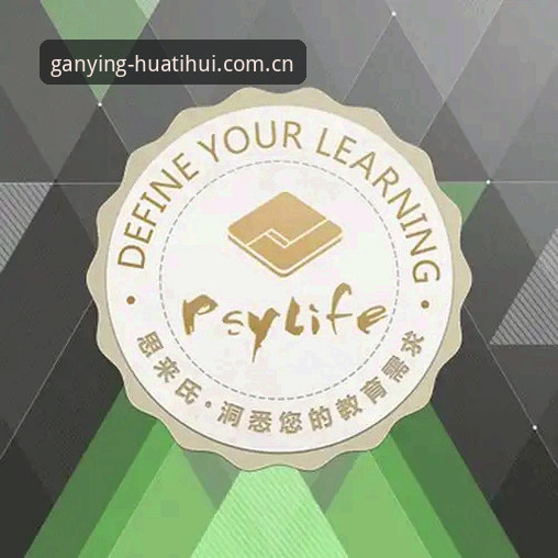 华体会APP最新版本详解：有感即应的秘密